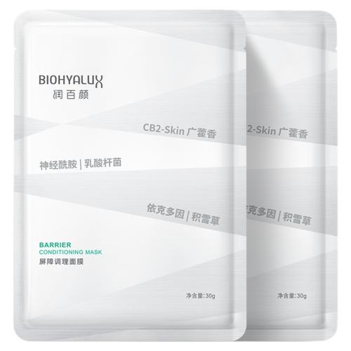 ��ɴ����Ĥ2Ƭ ����հ�ɴ����Ĥ ��ˮ��ʪ �滺�ʺ� ǿ������ ���Ƽ���״̬ 14.9Ԫ