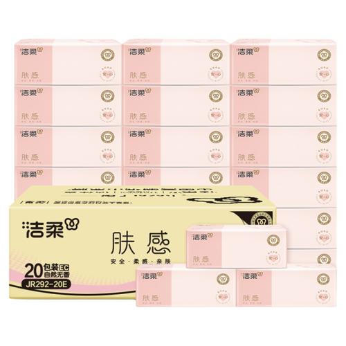 20�� �����ֽ����130��20������ֽ��ʵ��װ�ͽ�����ֽ��ʽֽ���콢�� 31.8Ԫ