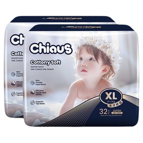 ���ڲ�������ֽ��㡿S��50Ƭ*2��+10Ƭ ������������ȸ�ϳ��ڲ���װ�������ֽ���NB-3XL����͸�������� 117.9Ԫ