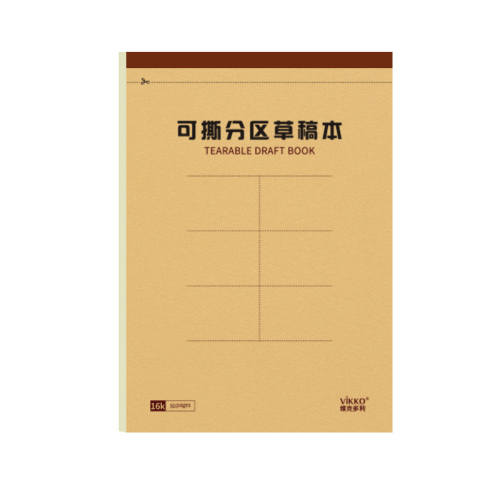 ��˺������ݸ屾��2��װ�� ��˺�����ݸ屾����ҳ 8.71Ԫ