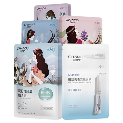 21Ƭ��ϲ������20Ƭ+������1Ƭ�� CHANDO/��Ȼ��ֲ����Ĥ21Ƭ ����ʪ˲ʱ��ˮϸ��ë���������� 35.28Ԫ