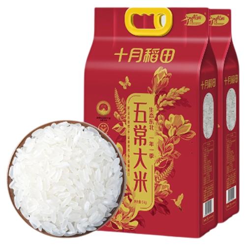 ���ڲ������峣����5KGX2�� ��5kg*2��ʮ�µ����峣����һ��һ����������20��������ԭ��Ũ�� 93.22Ԫ