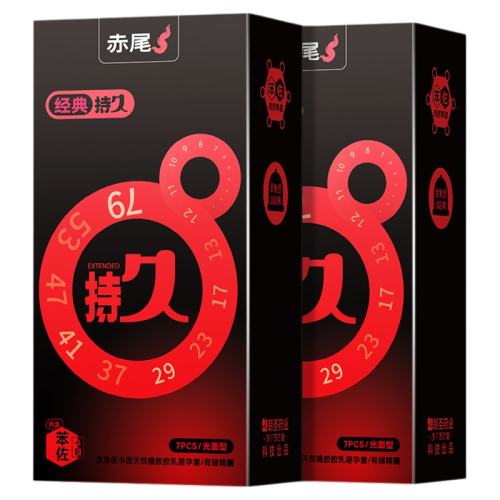 �־ó��ʡ���7ֻ���־���ʱ7 ������� ������ɫ�� ��β�ٷ���Ʒ��ʱ�����׳־�װ����й��ȫ�����ó����콢��ڻ�װ 39.8Ԫ��2��(��19.9Ԫ/��)