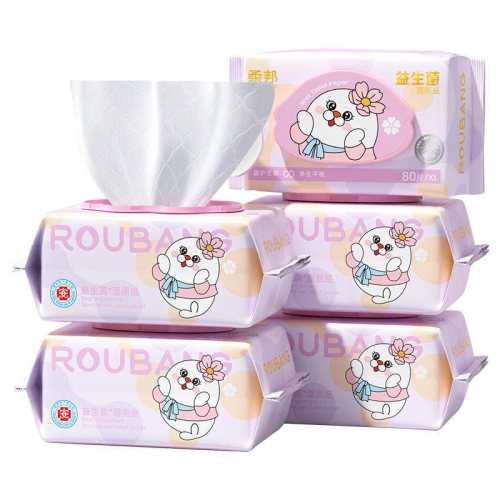 ��������80��1����ҽ����֤ Ů�Ծ���ר������������ʪ������ 9.9Ԫ