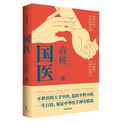 ��ҽ ��ҽ ������ �������������ҽ ������ҰС�� һ����ҽ 33Ԫ