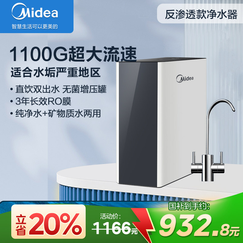 ���ľ�ˮ�����ó��˳�������ˮ��ͷǰ�ù�����С��ֱ����ˮ���ٷ� 638.4Ԫ