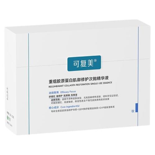 �ɸ�����ԭ�����׾��� 5֧ �ɸ�����ԭ�����׾��� ����޸���ʪ���� ���齺ԭ���� ������� 22.4Ԫ