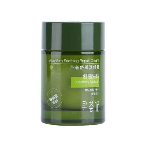 50g ���з��� Ѱ�������м��޻���˪�滺��ˮ 84.1Ԫ