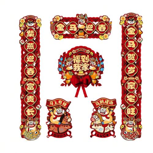 ������ִ��ֹҼ�1�������������� ����/ճ��˫�� 2026�������괺�ڶ������� 6.25Ԫ