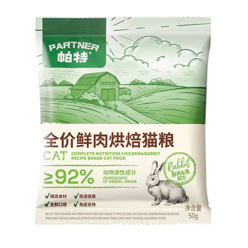 ����è����ƴϵ�м����䷽150g 0g ����èU�ȡ���������Pro���������ⶳ�ɺ決����ȫ��è�����Գ� 6.9Ԫ