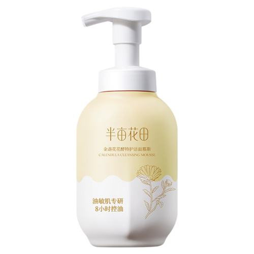 300ML Little Dream Garden/��Ķ�������ݽ���Ľ˹ ��㱣ʪ �º���� 21.62Ԫ