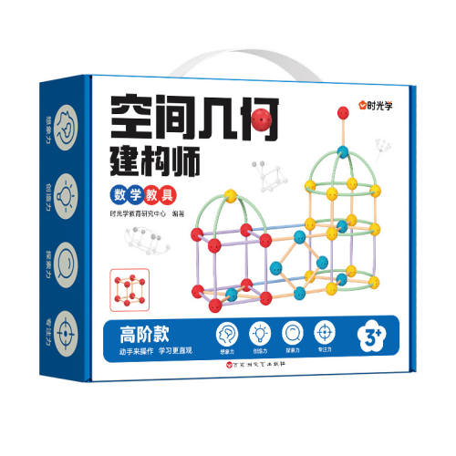 ����������ν���ʦ68pcs��˵���� ��ͯ��ľ����˼άѵ����� 39.98Ԫ