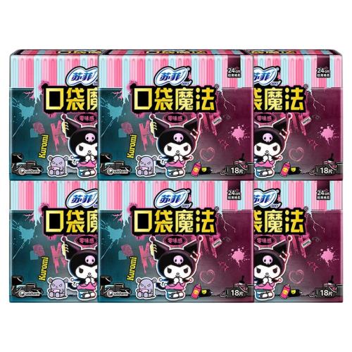 ���������ڴ�ħ������240mm18Ƭ �շ��������ڴ�ħ����������240����Ů�������װ��Ʒ�ٷ� 7.9Ԫ