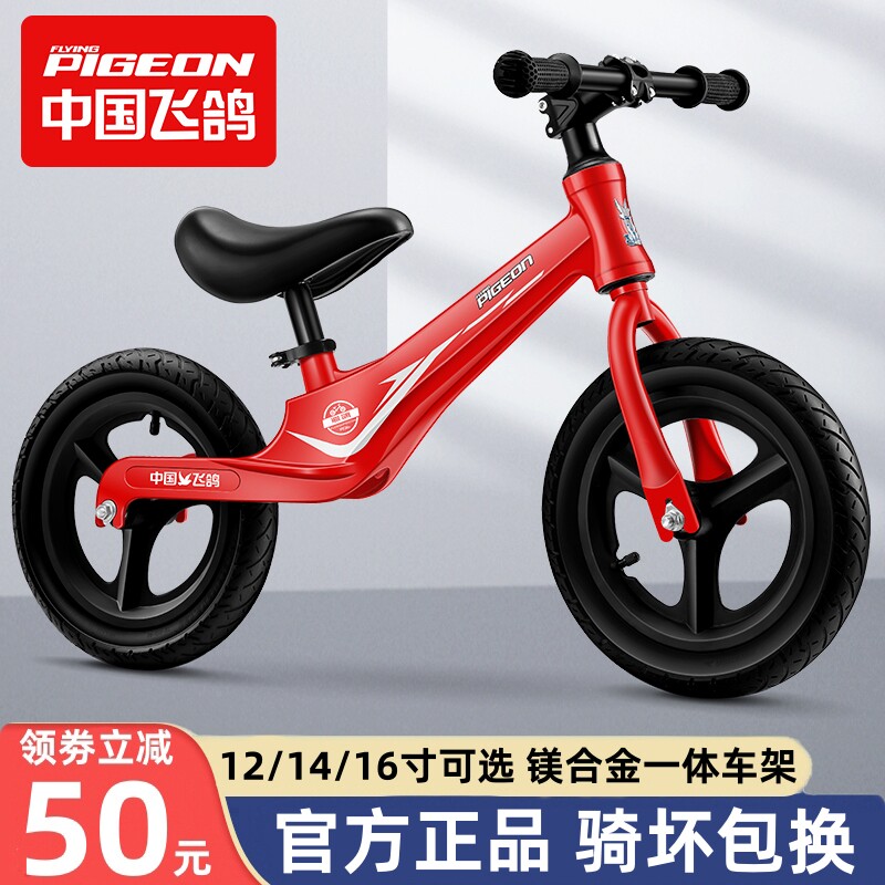 �¿�ɸ��ͯƽ�⳵�޽�̤1��3��6��8�걦�����л�������Ů������ 97Ԫ