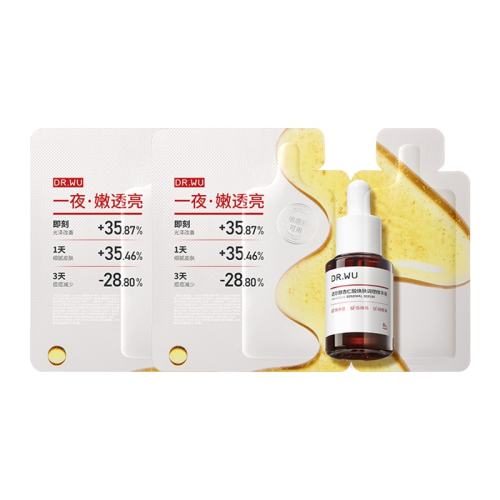 �����ᾫ��8% 2ml*2 ����èU�ȡ�DR.WU����������ᾫ��8%�����ȥ���ʻ����޻� 9.9Ԫ