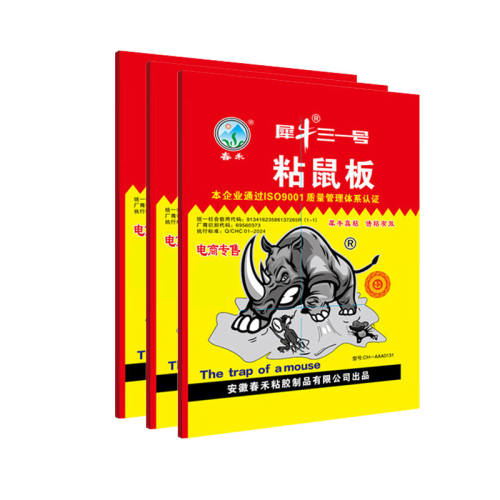 ճ���ǿ����ץճ��������ҩ��ץ���������Ǽ���һ�Ѷ˲������ ����1�š������� 4.22Ԫ