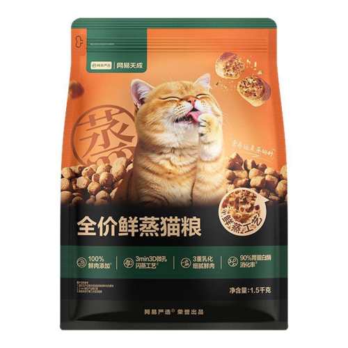 ��è����50g*4���Գ�+���Ĺ� 0g ������ѡȫ������è�� 6.9Ԫ