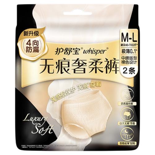 M-L������80-140�2�� ���ޱ����᡿���汦�޺�����㰲˯����밲�Ŀ�L͸��ҹ�������� 8.6Ԫ