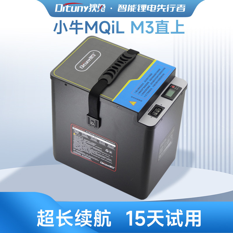 ����СţMQiLUmax NXT����﮵�� 3900Ԫ