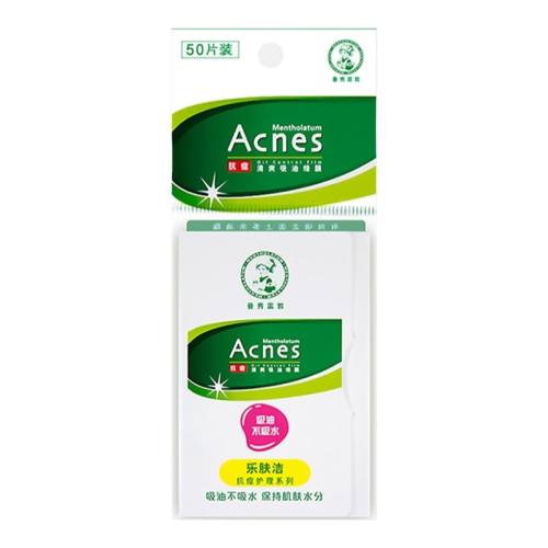 ���ճ����͡���Ĥ2����100Ƭ�� �����׶���ˬ����������ֽ�沿����Ůȥ��ֽ�����ַ�����ɢ�۲�ױ 30.33Ԫ