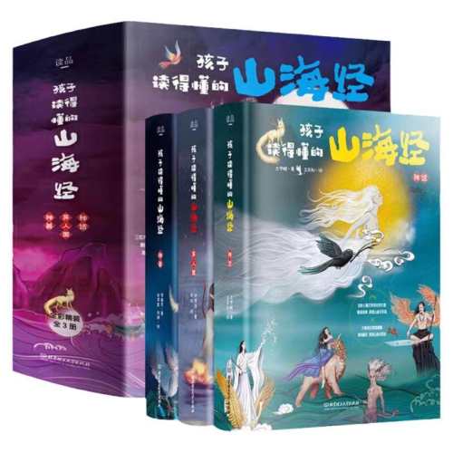 ���Ӷ��ö���ɽ����ȫ��3�� ���Ӷ��ö���ɽ����ȫ��3�ᾫװ����ԭ��Сѧ����ͯ����������� 52Ԫ