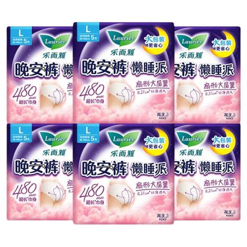 ��������M�롿10�� �ֶ�����������˯�ɴ�β������͸��ҹ�ÿ�����������©����� 24.9Ԫ