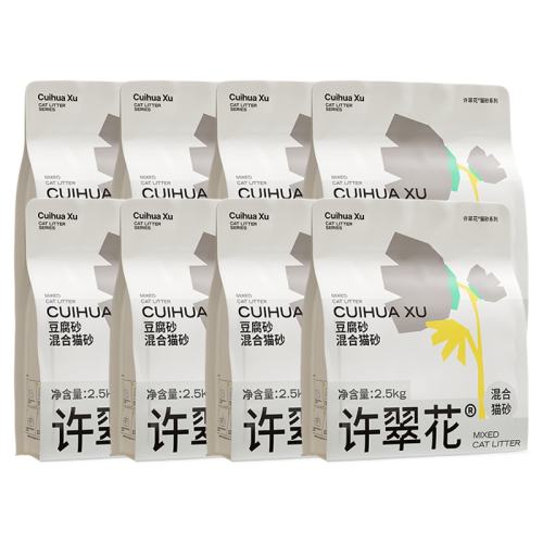 ���ڲ���������ɰ���èɰ 20kg ��20kg�����仨 ����ɰ���ֲ��èɰ�׽��Ų��ɳ����2.5kg*8�� 132Ԫ