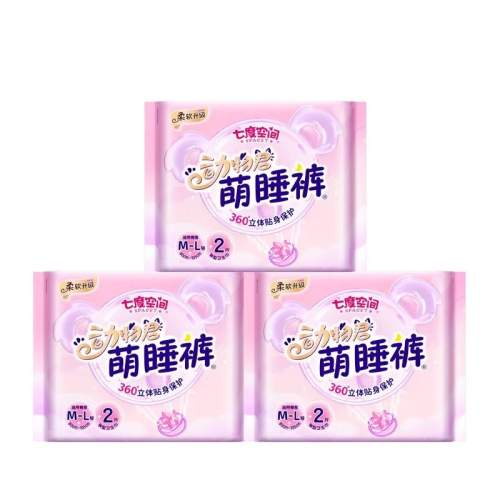 M-L 10�� �߶ȿռ䰲�Ŀ㰲˯������Ů�����÷�©ҹ��������谲ȫ�������� 14.77Ԫ