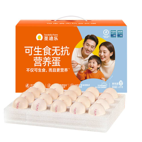 ʥ���ִ��1.8kg����ʳ�޿����ʴ󼦵��콢��30ö������ 30ö 47.9Ԫ