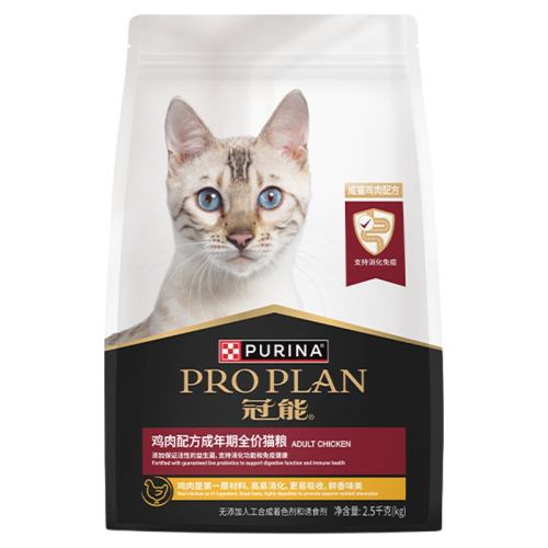 0G ����è��2.5kg PRO PLAN/���� �����䷽������ȫ����è�����߱���˳����ë��Ʒ 112.8Ԫ