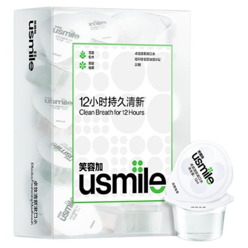 ׿Ч��������ˮ20�š�1�С� Ц�ݼ�usmile׿Ч��������ˮ���±���Яһ���Գ־�����20��/�� 17.9Ԫ