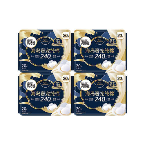 ��ҹ52Ƭ��240mm42Ƭ+420mm10Ƭ�� �߽�˿�����ݳ���������ҹ������������޻���������ٷ���Ʒ 48.4Ԫ