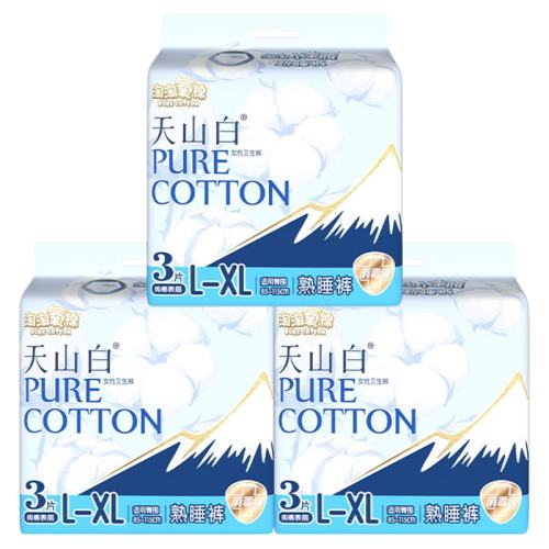 L-XL 9Ƭ ����������˯���������������������ҹ�ð�˯�㰲�Ŀ������Ʒ 22.9Ԫ