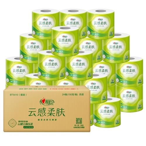 24���������Ƽ�/���ᴥ�� ����ӡ��ֽ�ƸмӺ��Ͳ��ֽ150g24������ֽ������о��ֽ 49.9Ԫ