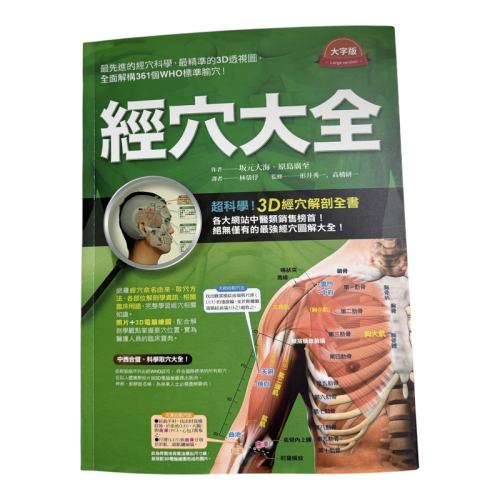 ��Ѩ��ȫ �󿪱� ����ͭ��ֽ 74.39Ԫ