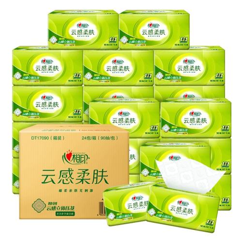 ������Żݡ���2160�顿90��*24�� ����ӡֽ����ֽ�ƸмӺ����ʵ�ݶڻ���ͥװ����ֽ�����ͽ�ֽ���� 31.83Ԫ