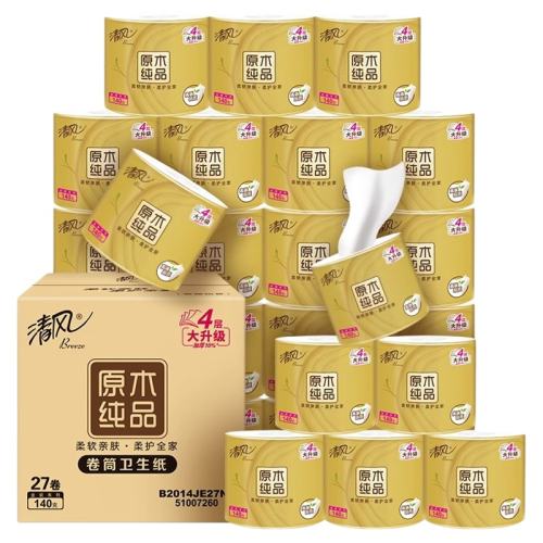 ����װ��ֽ125g30�� ����ֽ��ֽԭľ��װ��о��Ͳֽ����ֽ��������ʵ��װ����ֽ�� 39.95Ԫ