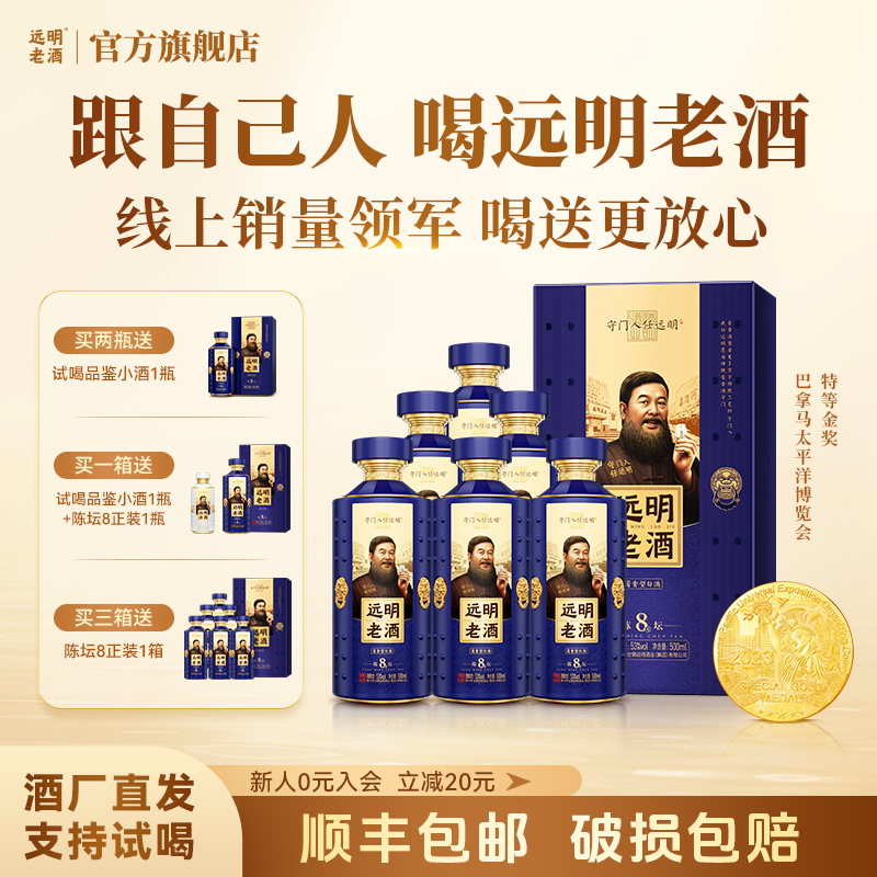 Զ���Ͼ� ��̳8 ���ݽ����Ͱ׾� 53�� �������װ �������� 277.69Ԫ��ȯ�������ȡ20�Ż�ȯ���Խ��