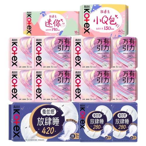 ������������18Ƭҹ��7Ƭ��25Ƭ �߽�˿������������������͸���׷������������ҹ���װ������Ʒ 20.9Ԫ