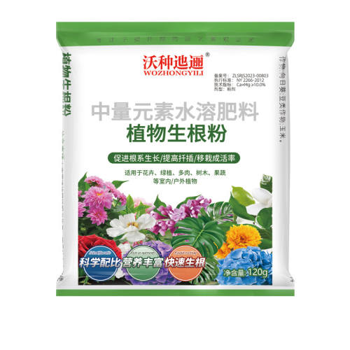 ֲ��������1����Ǥ�����ԡ� ����������ֲ��ͨ����Ӫ��Һ 2.89Ԫ