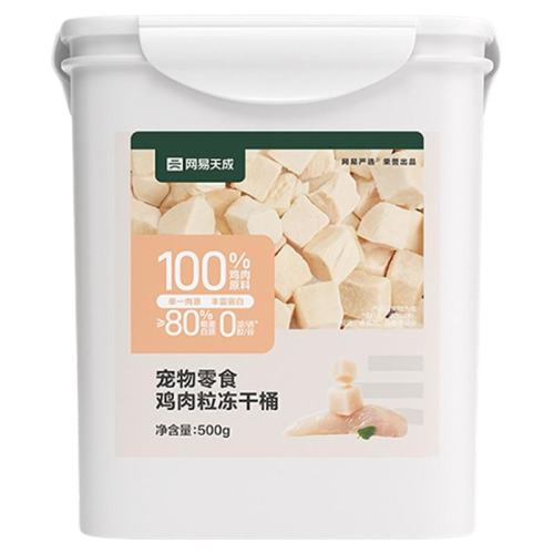 ����������500g+è���ɱ���95g 500g ���������������ڲ�����������ѡè��ʳ����������Ͱ������Ӫ�� 62Ԫ