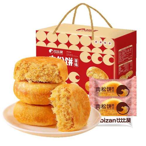 ��Լ23ö�����ɱ����825g��27& �ȱ��޺춹޲����ʵ�� ��͸�� 19.95Ԫ