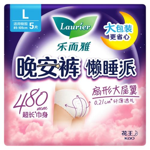 ��˯��L��*5�� �����ֶ�����������˯�ɴ�β������͸��ҹ�÷�©�����ٷ���Ʒ25 12.51Ԫ