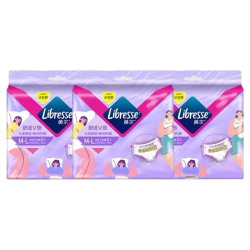 M-L 20�� �����¹���]ޱ����������˯��10/20��M-XL����˯��©����������� 39.9Ԫ