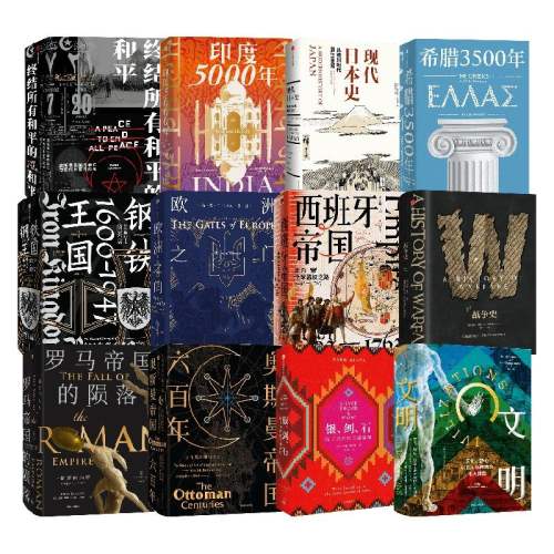 ��ʷ��ƴͼϵ����װ����װȫ12�ᣩ ��ʷ��ƴͼϵ����װȫ12�� 2841.65Ԫ��5��(��568.33Ԫ/������88VIP 95��)