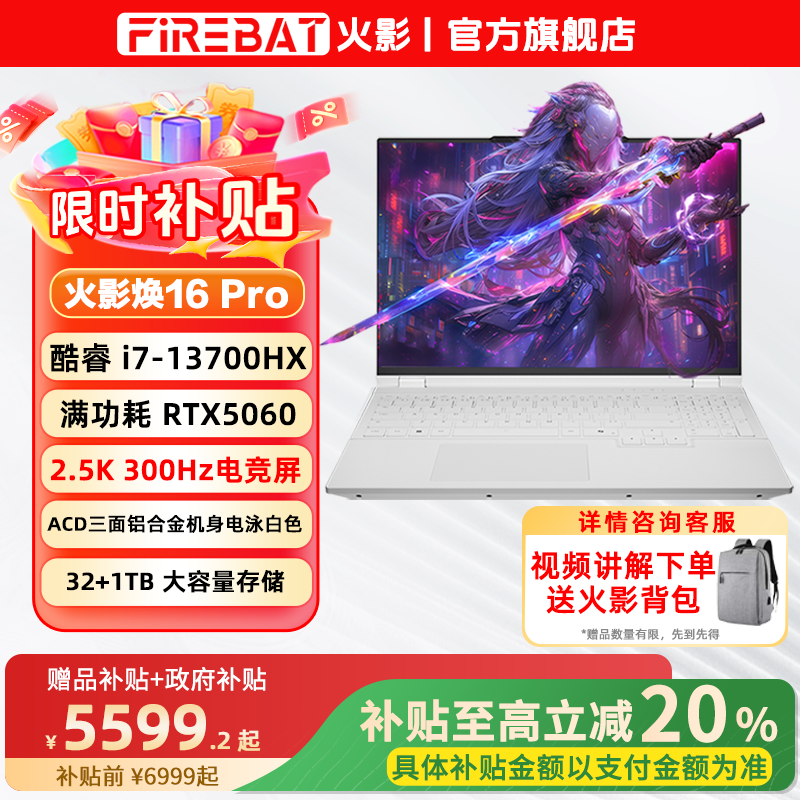 �»�16��ɫ/��ɫ�ᱡ��Ϸ�ʼǱ� 6249Ԫ