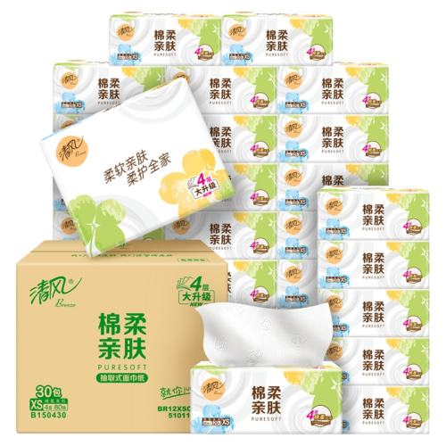 30�� ����ֽ�������4��30���ͽ�ֽ�������ֽ��ʵ��װ��ȡʽ����ֽ 36.5Ԫ