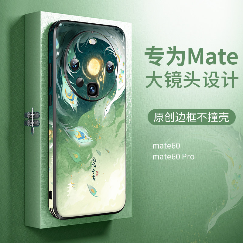 ��ͷ��Ʒ�����û�Ϊmate70�ֻ��ǻ�mete60Pro����50��40�¿�߼���ϵ��mater��ʱ��m40���ȫ��30����40eŮ 34.9Ԫ