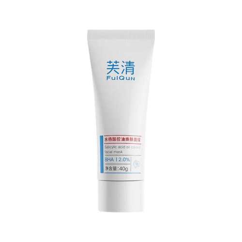 ˮ������ͻ�����Ĥ 40g(2%�º�ˮ����) ܽ��ˮ�������ȥ�տں�ͷ�۴̵���ӡ���ë��ͿĨ��Ĥ�ٷ���Ʒ 52.8Ԫ