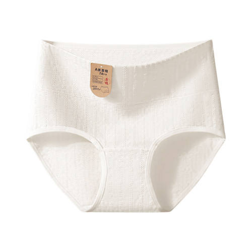 ��������4��װ-ԭɫ+ԭɫ+ԭɫ+ԭɫ M A���½�����Ⱦԭ�޿��������ڿ� 29.11Ԫ